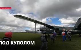 Школа юных парашютистов Гатчинского района обучит более 100 ребят