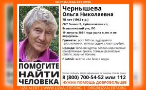 В лесах Всеволожского района заплутала 78-летняя пенсионерка