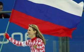 Светлана Журова: "Уверена, что при победах в сердцах наших ребят играет гимн России и мысленно поднимается флаг родной страны"