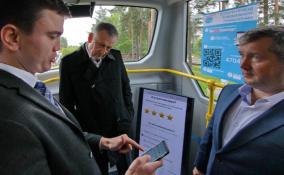 Комитет Ленобласти по транспорту поговорил с перевозчиками о подключении автобусов к ГЛОНАСС