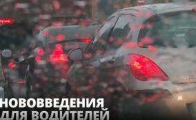 Российские водители смогут обжаловать штрафы онлайн
