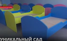 Александр Дрозденко проверил новый детский
сад в посёлке Усть-Луга