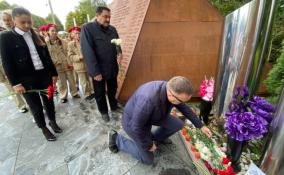 Ленинградцы пришли на Румболовскую гору почтить память жертв терактов
