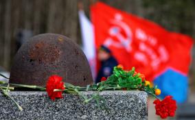 В день начала блокады Ленинграда на Дороге жизни пройдёт акция «Часовые Памяти»
