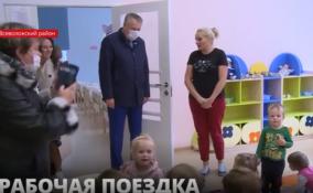 Александр Дрозденко проинспектировал новый детсад в Буграх