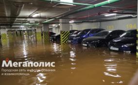 В подземном паркинге в Петербурге утонули более десятка машин