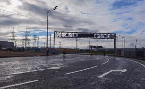 В Мурино открыли движение по кольцевому перекрёстку, соединяющему Охтинскую аллею с КАД