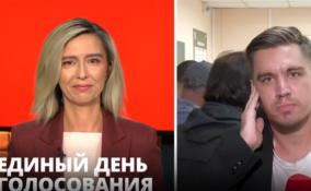 Светлана Журова проголосовала во Всеволожском районе