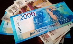 С 2022 года социальные выплаты россиянам будут начислять автоматически