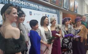 В Гатчине открылся XXVII Международный кинофестиваль «Литература и кино»