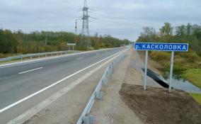После капремонта открыли проезд по дороге, связывающей Кингисепп и Таллинское шоссе