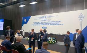 На Петербургском международном газовом форуме обсудили безопасность сетей газораспределения