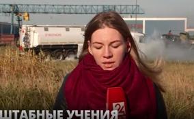 В Тосно проходит Всероссийская штабная тренировка по гражданской
обороне
