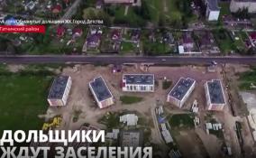 Фонд помощи дольщикам завершил строительство первых домов в 47
регионе