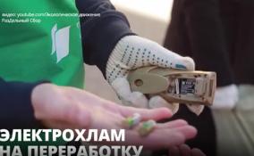 «Электроосень»: в Ленобласти
стартует акция по приёму неработающей бытовой
техники