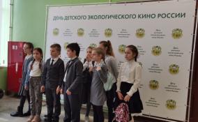Волосово принимает День детского экологического кино