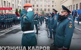 Санкт-Петербургскому университету государственной
противопожарной службы МЧС России исполнилось 115 лет