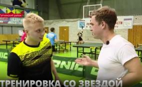 Серебряный призер Чемпионата Европы по
настольному теннису Максим Гребнев побеседовал с ЛенТВ24