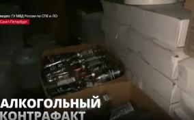 В Петербурге экономическая полиция ликвидировала подпольный алкоцех