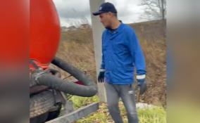 Ассенизатора заподозрили в сливе нечистот в канаву в Тосненском районе