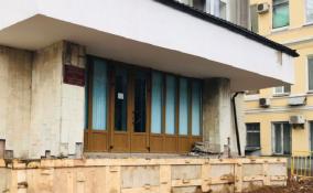 В Луге Ленинградской области отремонтируют здание администрации