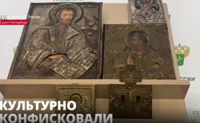 Пулковские таможенники передадут конфискованные предметы
искусства Министерству культуры