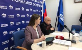 В Гатчине представители НКО встретились с депутатом Госдумы Ольгой Амельченковой