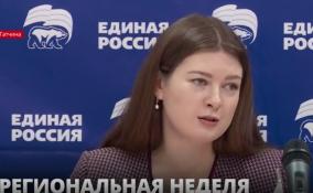 Ольга
Амельченкова заявила о
запуске конкурса кандидатов на должность помощника на
общественных началах