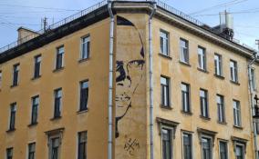 Администрация Петербурга не собирается согласовывать граффити с изображением Хармса