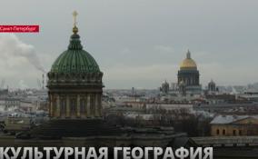 Журналистов пригласили в Городское туристско-информационное бюро на обсуждение программы «Новая туристская и культурная география Санкт-Петербурга»