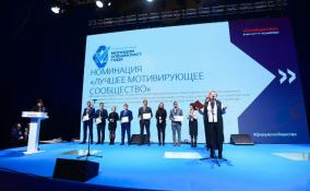 Выборгский судостроительный завод получил диплом национальной премии Общественной палаты России