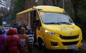 Школьники из Вырицы будут ездить на новом автобусе
