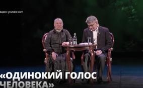 «Ленфильм» открывает выставку в честь юбилея Александра Сокурова 15 декабря
