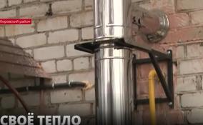 В Отрадном перед отопительным сезоном в нескольких домах установили индивидуальные газовые котлы