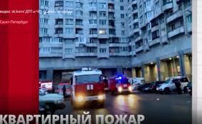 В Петербурге на Морской набережной произошел пожар