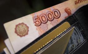 Пенсионерка нашла у себя 475 тысяч рублей в билетах «банка приколов»