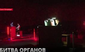 В Планетарии №1 состоялся концерт классической музыки «Битва органов»
