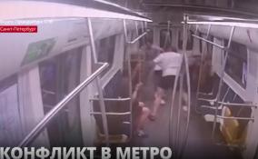Мужчина из Ленобласти пойдет под суд после массовой драки в метро