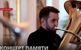 В Ленобласти посвятили концерт симфонической музыки 80-летию Дороги Жизни
