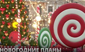 На заседании
правительства Петербурга обсудили планы на зимние праздники