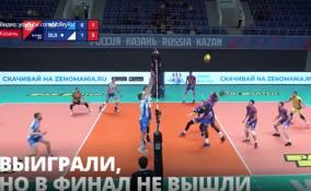 «Динамо-ЛО» уверенно обыграли «Нефтяник», но в финал Кубка России по
волейболу не вышли