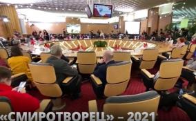В Москве подводят итоги конкурса «СМИротворец-2021»
