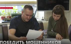 Прокуратура признала незаконным отказ в возбуждении уголовного
дела о мошенничестве в отношении Марины Вырыпаевой из Кудрово