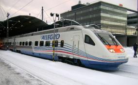 Поезда "Аллегро" между Россией в Финляндией начнут курсировать с 12 декабря