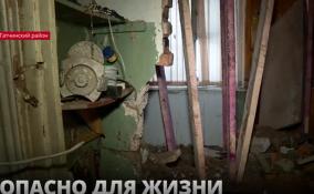Жители
Гатчинского района боятся находиться в собственном доме из-за его состояния