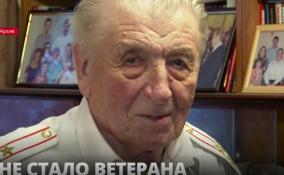 Не стало ветерана Великой Отечественной войны
почётного гражданина Лужского района Михаила Полячкова