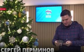 Сенатор Сергей
Перминов исполнит мечту юного жителя Ленобласти