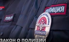 Закон о расширении полномочий полиции подписал Владимир Путин
