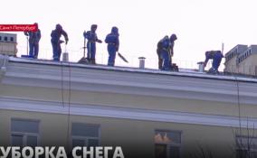 Госжилинспекция Петербурга призвала УК следить за состоянием кровель, не допускать образование наледи и
снежных шапок на крышах домов