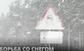 За выходные в Ленобласти вычистили от снега почти 30 тысяч
километров региональных дорог